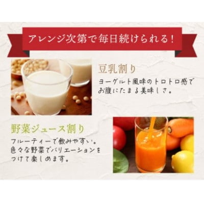 山田養蜂場酵素ビューティー プラセンタドリンク 500ml×1本(35265)