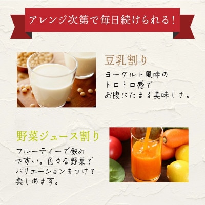 山田養蜂場酵素ビューティー プラセンタドリンク 500ml×1本(35265)