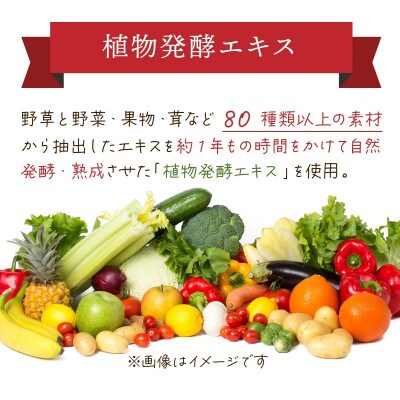 山田養蜂場酵素ビューティー プラセンタドリンク 500ml×1本(35265)