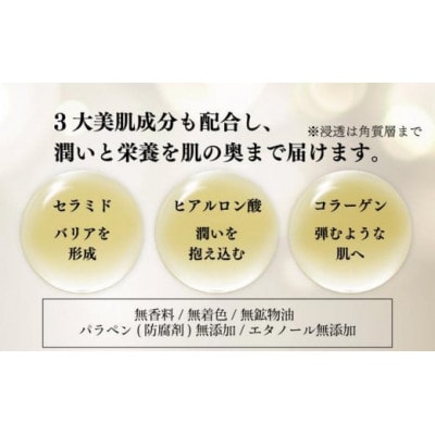 薬用 RJエッセンス さらり《美白美容液》(32093)