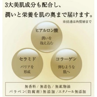 薬用 RJエッセンス さらり《美白美容液》(32093)
