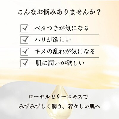 RJクリームN《保湿クリーム》(7033)