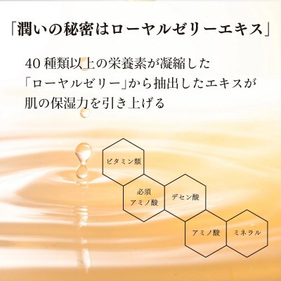 RJクリームN《保湿クリーム》(7033)