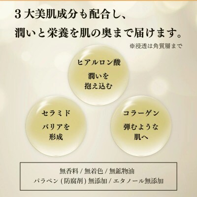 RJクリームN《保湿クリーム》(7033)