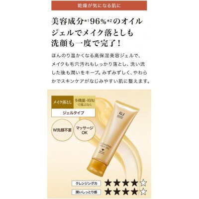 RJブーストクレンズ ウォッシングフォーム(07030)