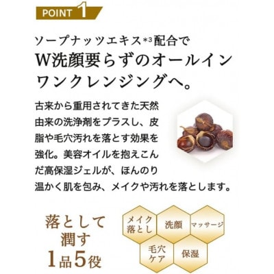RJブーストクレンズ ウォッシングフォーム(07030)