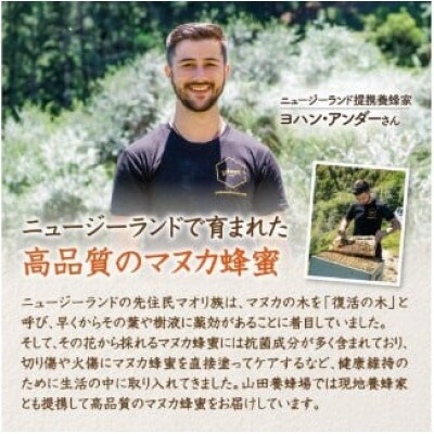 【毎月定期便】マヌカ蜂蜜MG50+(クリームタイプ)200g(22158)【006-a108】全3回