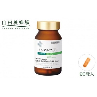 【毎月定期便】ノンアルツ Bee 90球入(01007)全6回