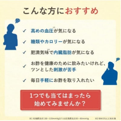 【毎月定期便】はちみつバーモントドリンク 125ml×60本(09007)全3回