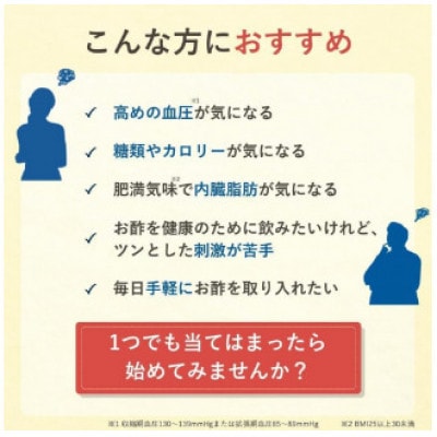 【毎月定期便】はちみつバーモントドリンク 125ml×24本(11796)全12回