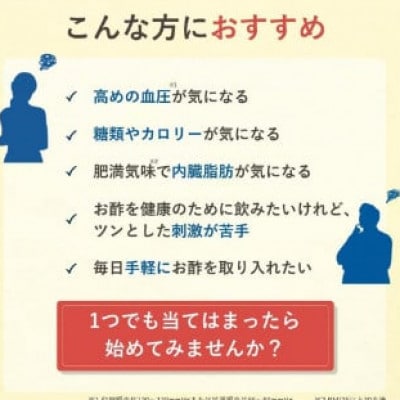 【毎月定期便】はちみつバーモントドリンク 125ml×12本(11785)全12回