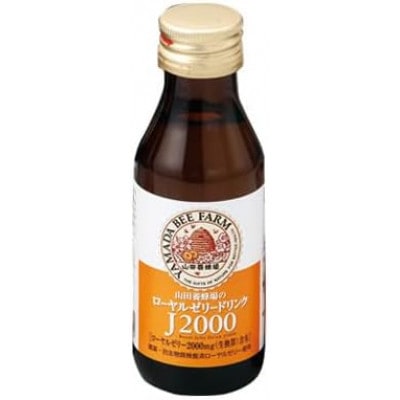 【毎月定期便】ローヤルゼリードリンク《100ml×10本》(313)全3回