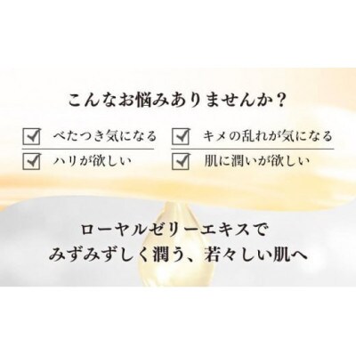 【毎月定期便】RJローション《化粧水》(7420)全3回