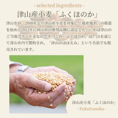 岡山清水白桃ケーキ 12個