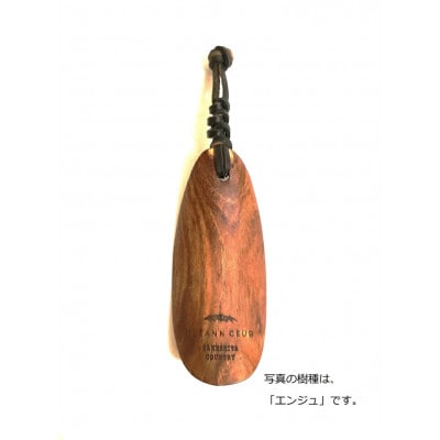 携帯用靴ベラ&皮ひもストラップ