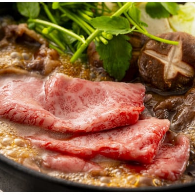 おかやま和牛(A5等級)すき焼・しゃぶしゃぶ　700g