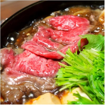 おかやま和牛(A5等級)すき焼・しゃぶしゃぶ　700g