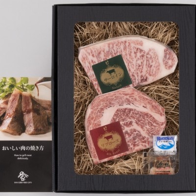 おかやま和牛肉ステーキ300g