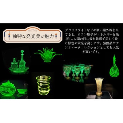 切子ぐいのみ 颯(さつ)