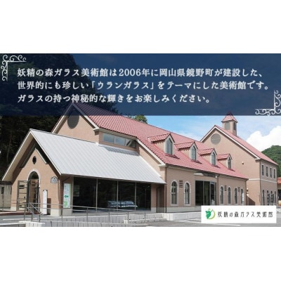 切子ぐいのみ 颯(さつ)