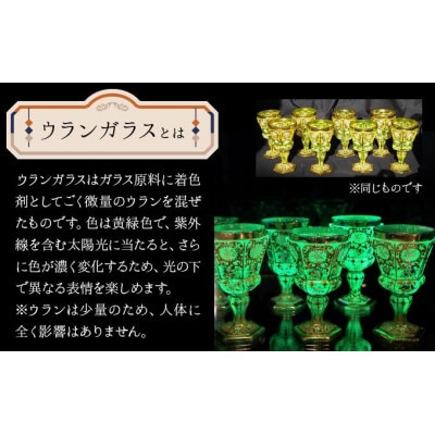 ロックグラス「さざなみロック」