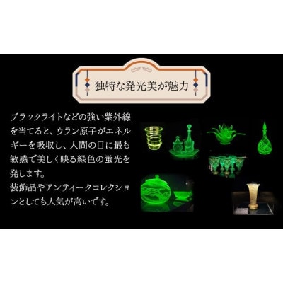 ロックグラス「さざなみロック」