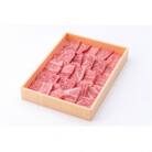 茨城県銘柄黒毛和牛常陸牛肩ロース焼肉用約500g