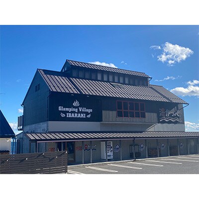 グランピングヴィレッジIBARAKI1泊2食付きプラン　トレーラー型(最大6名様)