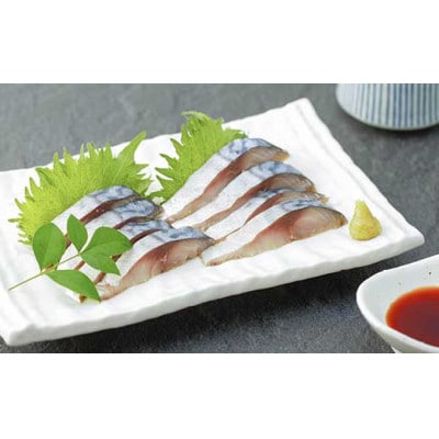 しめさば【平成24年　農林水産大臣賞】1枚×4パック　