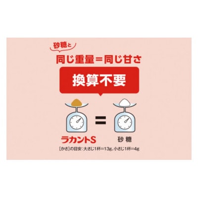 【お手頃BOX】ラカントS顆粒120g×6個セット(CL102-L6)