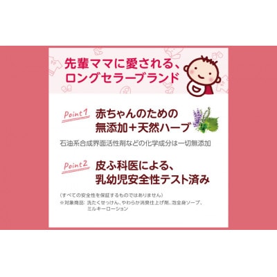 【お手頃BOX】アラウベビー 洗濯用せっけん詰替用720ml×6本セット(CL08-ABL6)