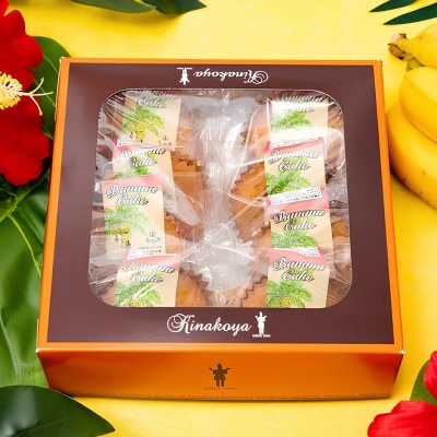 地元民御用達!沖縄県産バナナを贅沢に使用した きなこやのバナナケーキ 8個入り