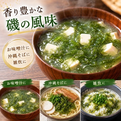 中城村の海の香り 厳選プレミアムアーサ 10g×3袋