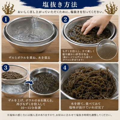 【2026年6月より順次発送】中城村産の天然太もずく 5.0kg(500g×10P)