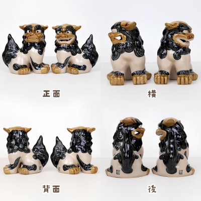 【焼物・やちむん】手作り 伝統工芸品 中立シーサー