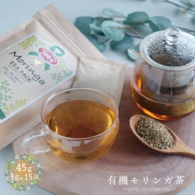 有機モリンガ茶　45g(3g×15包)