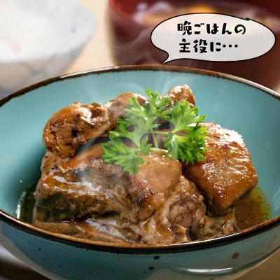 沖縄ホーメル自慢のトロトロらふてー 1400g(350g×4P)