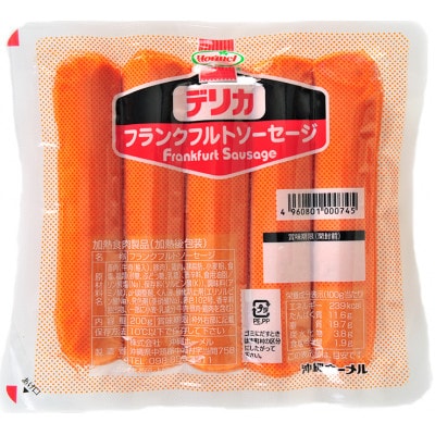 沖縄ホーメル フランクフルトソーセージ 4000g(200g×20P)