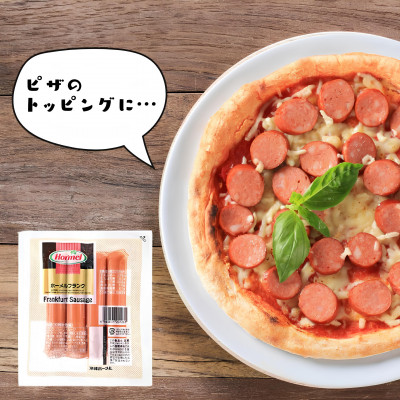 沖縄ホーメル フランクフルトソーセージ 4000g(200g×20P)