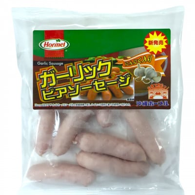沖縄ホーメル ガーリックビアソーセージ 計4080g(510g×8P)
