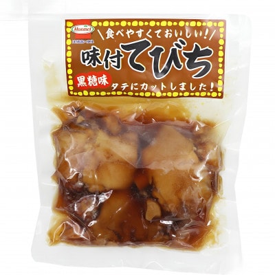 【沖縄ホーメルお試しセット】味付てびち(黒糖味)350g×2個