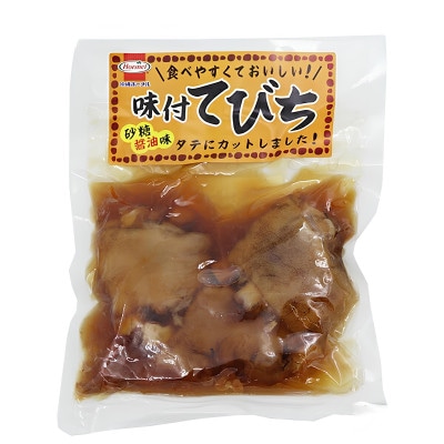 【沖縄ホーメルお試しセット】味付てびち(砂糖しょうゆ味)350g×2個