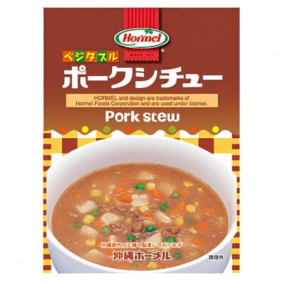 【沖縄ホーメルお試しセット】ベジタブルポークシチュー(200g×2個)