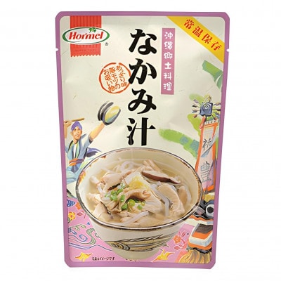 【沖縄ホーメルお試しセット】なかみ汁(350g×2個)
