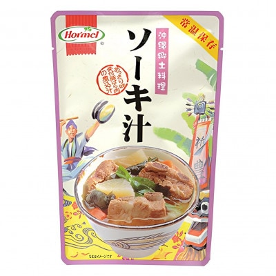 【沖縄ホーメルお試しセット】ソーキ汁(400g×2個)