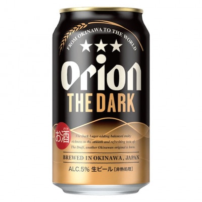 【オジー自慢のオリオンビール】オリオン ザ・ダーク 350ml×24本
