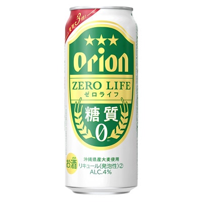 オリオン ゼロライフ 1ケース(500ml×24本)オリオンビール