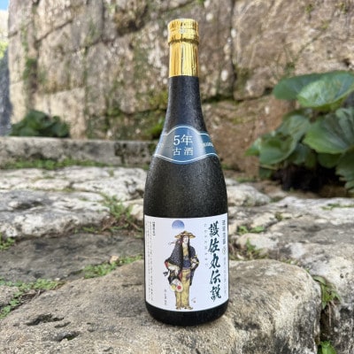 【琉球泡盛・まさひろ酒造】護佐丸伝説 5年古酒35度 4合瓶 720ml