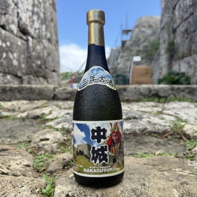 【琉球泡盛・まさひろ酒造】中城 3年古酒30度 4合瓶 720ml