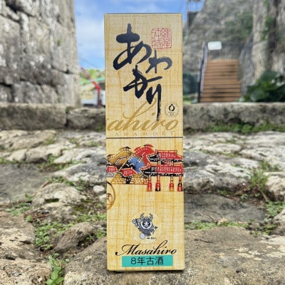 【琉球泡盛・まさひろ酒造】中城 8年古酒30度 4合瓶 720ml